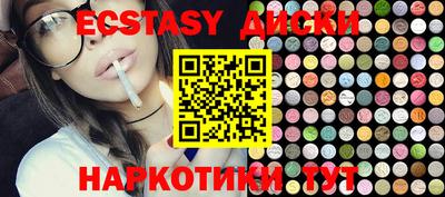 синтетический гашиш Ипатово