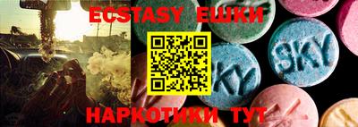 скорость mdpv Балашиха