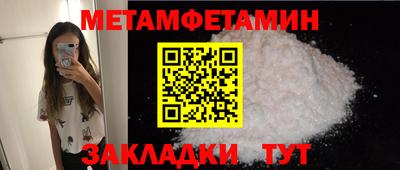 синтетический гашиш Ипатово