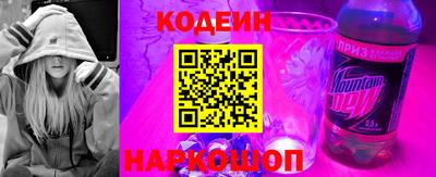 синтетический гашиш Ипатово