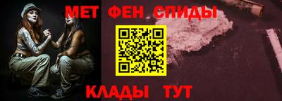 синтетический гашиш Ипатово