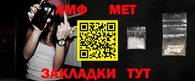 синтетический гашиш Ипатово