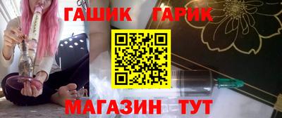 синтетический гашиш Ипатово