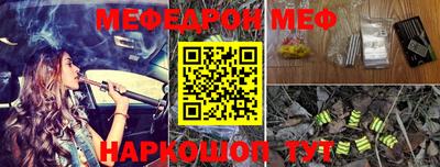 спайс Балаково