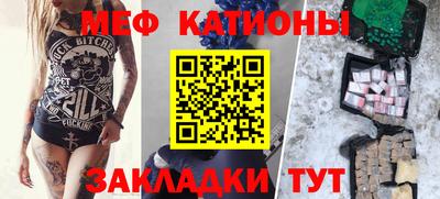 спайс Балаково