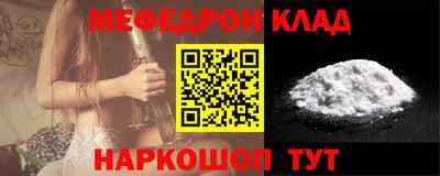 синтетический гашиш Ипатово