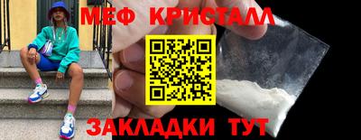 спайс Балаково