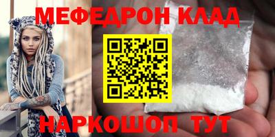 прущий лед Ирбит