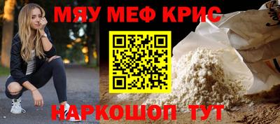 прущий лед Ирбит