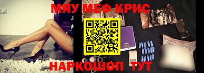 синтетический гашиш Ипатово