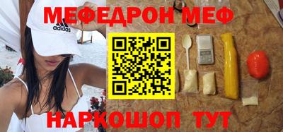 кокаин премиум Абакан