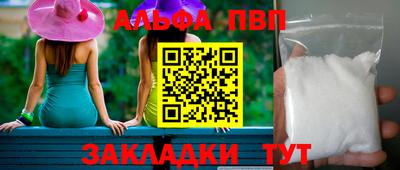 скорость mdpv Балашиха