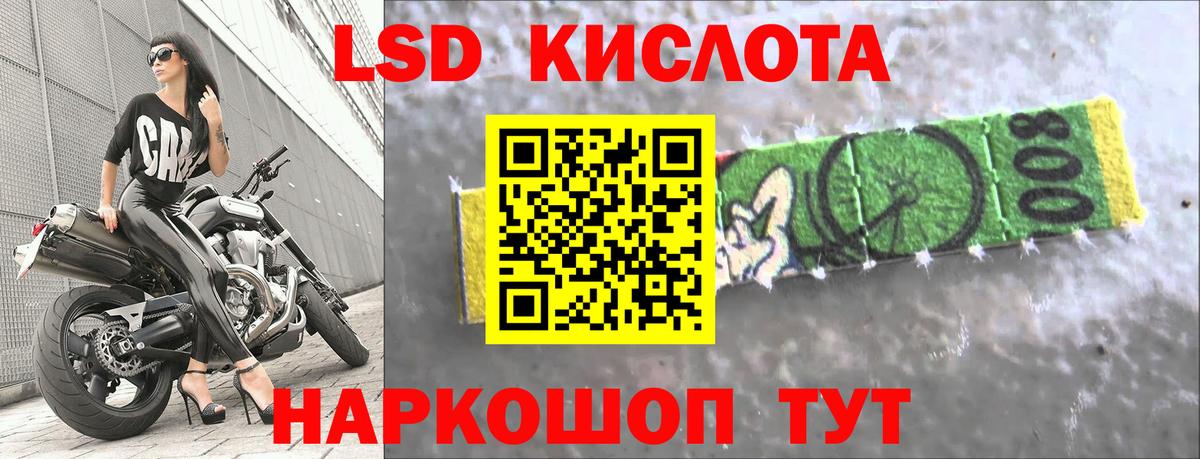 ЛСД экстази  Вход с VPN  Прокопьевск  Лсд 25 экстази ecstasy 