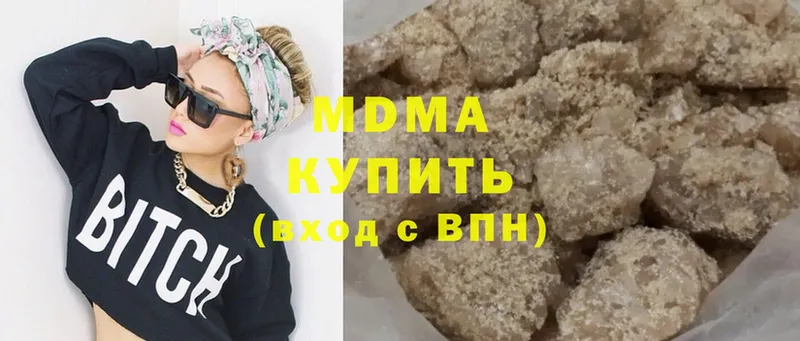 МЕГА как зайти  Прокопьевск  MDMA кристаллы  купить наркотик 