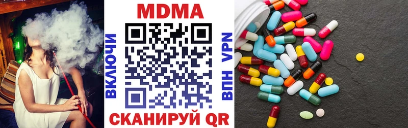 MEGA ONION  купить наркотики цена  Прокопьевск  MDMA crystal 