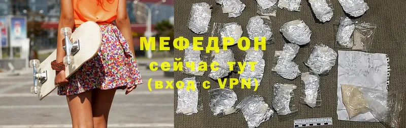 darknet телеграм  Прокопьевск  Мефедрон mephedrone 