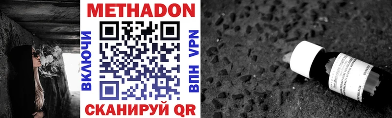 купить  сайты  mega зеркало  Метадон VHQ  Прокопьевск 