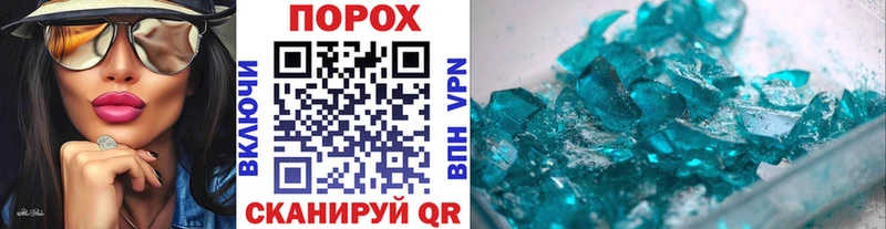 наркошоп  Прокопьевск  Первитин винт 