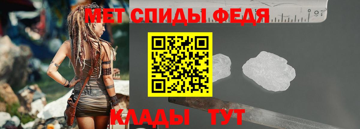 Метамфетамин пудра Прокопьевск