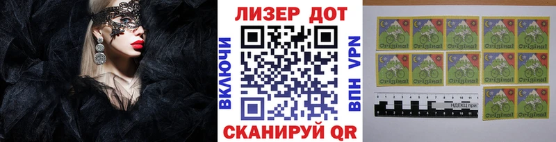 ОМГ ОМГ Прокопьевск Марки 25I-NBOMe 1500мкг