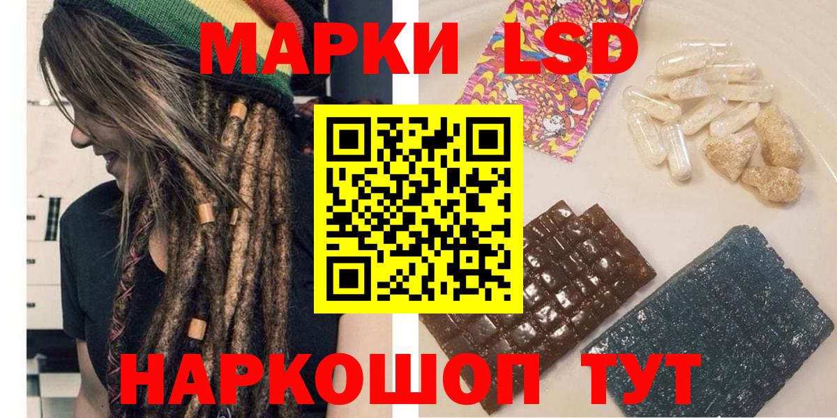 Наркотические марки 1,5мг  Наркотические марки 1,5мг  Прокопьевск 