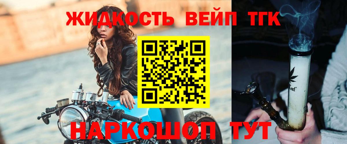 Дистиллят ТГК THC oil  hydra ССЫЛКА  Прокопьевск 