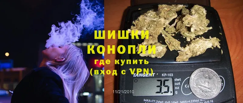 Бошки марихуана OG Kush  MEGA   Прокопьевск 