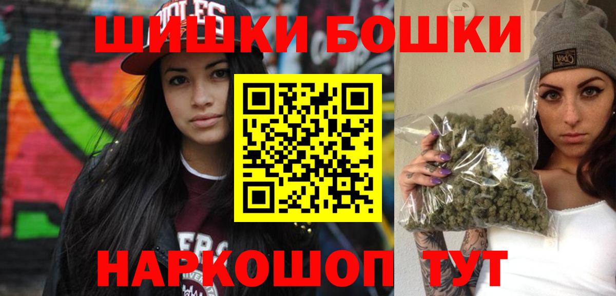 Каннабис тримм  Шишки марихуана VHQ  Канабис LSD WEED  Прокопьевск  Каннабис план  Вход с VPN 